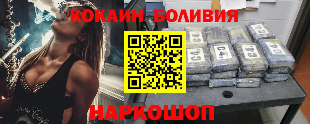 цены наркотик  КОКАИН Columbia  COCAIN  Рассказово  Вход с VPN  КОКАИН FishScale 
