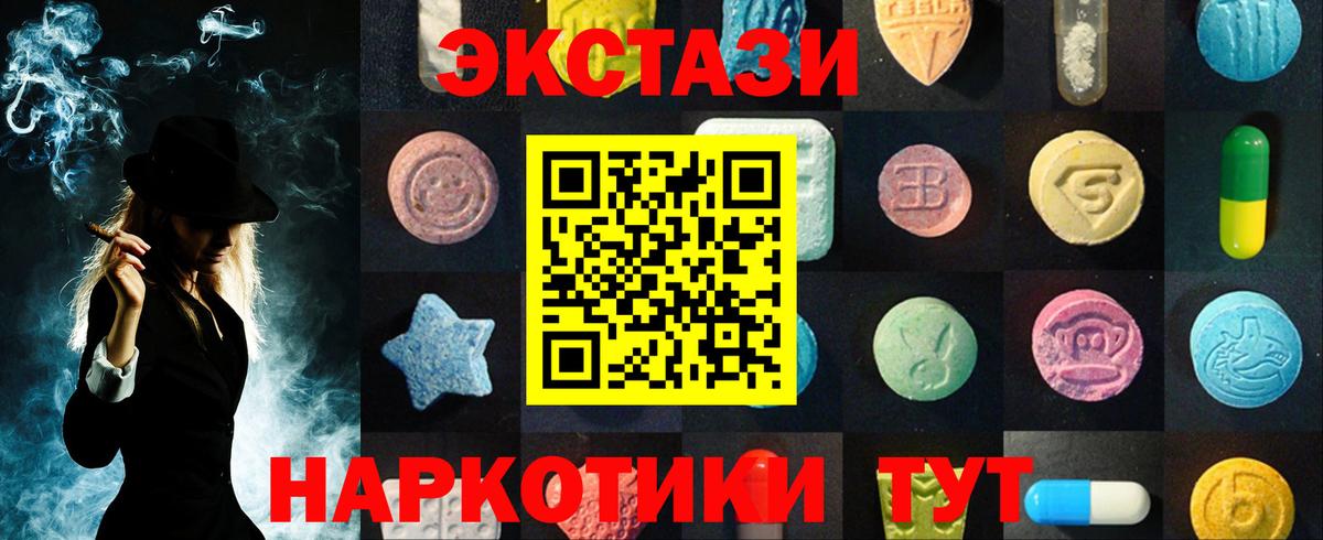 Экстази VHQ  ЭКСТАЗИ  Экстази Cube  Рассказово  Вход с VPN 