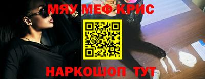 синтетический гашиш Будённовск