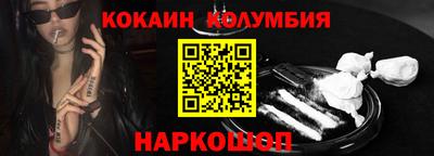 синтетический гашиш Будённовск