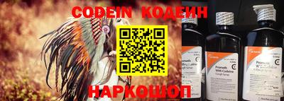 синтетический гашиш Будённовск