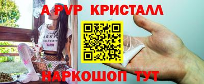 синтетический гашиш Будённовск
