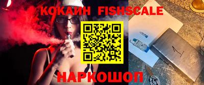 синтетический гашиш Будённовск