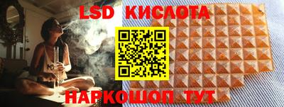 ECSTASY Бузулук
