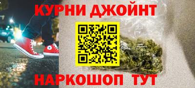 синтетический гашиш Будённовск