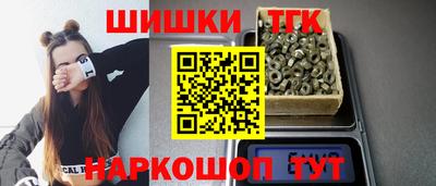 синтетический гашиш Будённовск