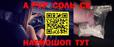 марки lsd Бугуруслан