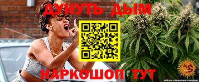 синтетический гашиш Будённовск