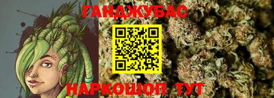 синтетический гашиш Будённовск