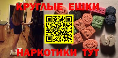 синтетический гашиш Будённовск