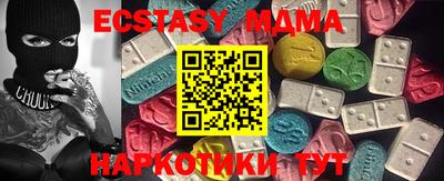 ECSTASY Бузулук