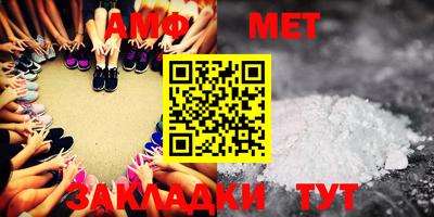 синтетический гашиш Будённовск