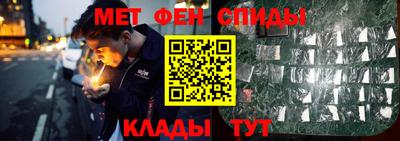 синтетический гашиш Будённовск