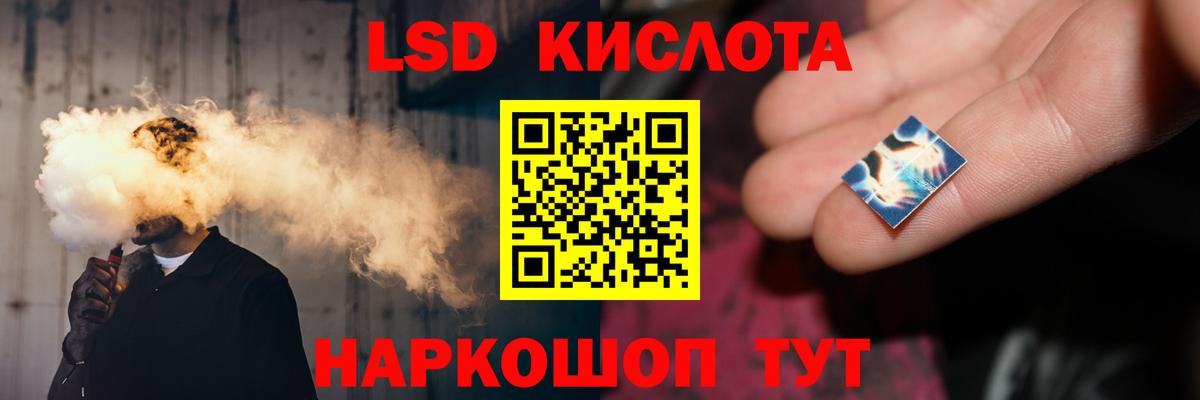 LSD-25 экстази кислота Рассказово