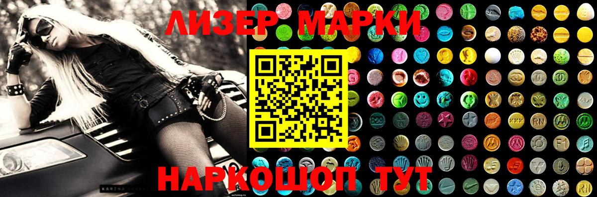 ЛСД экстази  Лсд 25 экстази ecstasy  Вход с VPN  LSD-25 экстази ecstasy  мега рабочий сайт  Рассказово 