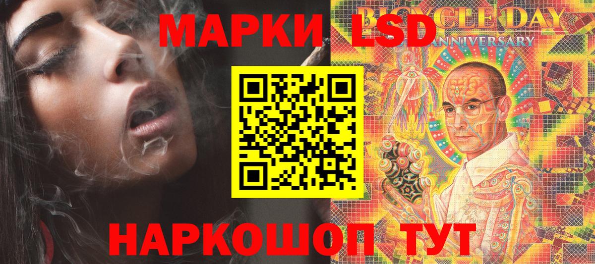 Марки N-bome 1500мкг Рассказово