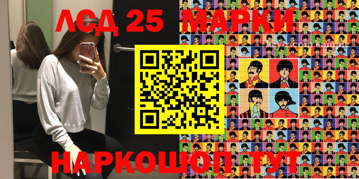 Марки N-bome 1500мкг  Вход с VPN  Наркотические марки  Рассказово 